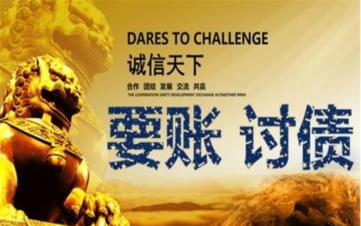 绍兴非诉调解通道：企业应收账款管理的高效解决方案