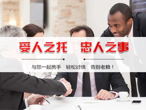 绍兴个人债务调解：老司机的避坑指南与实操经验
